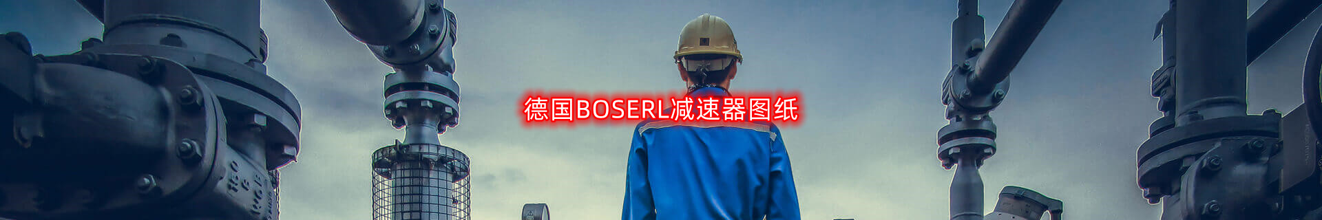 减速机图纸