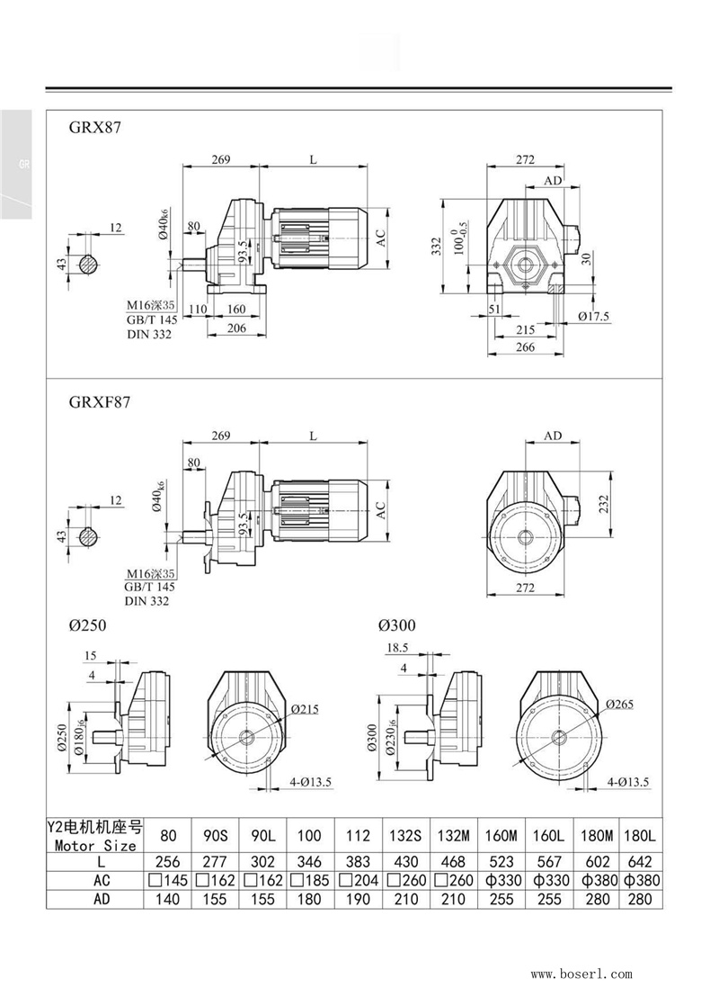德国BOSERL减速机电机RX87.jpg