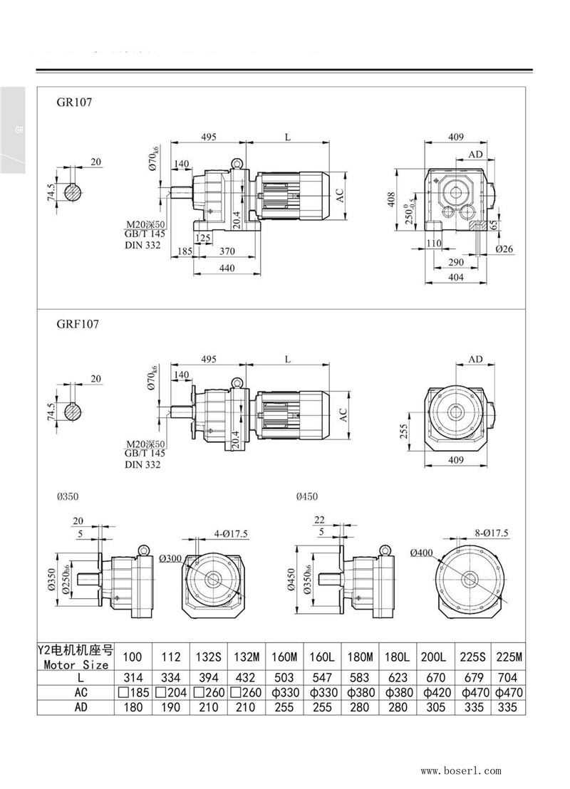 德国BOSERL减速机电机R107.jpg