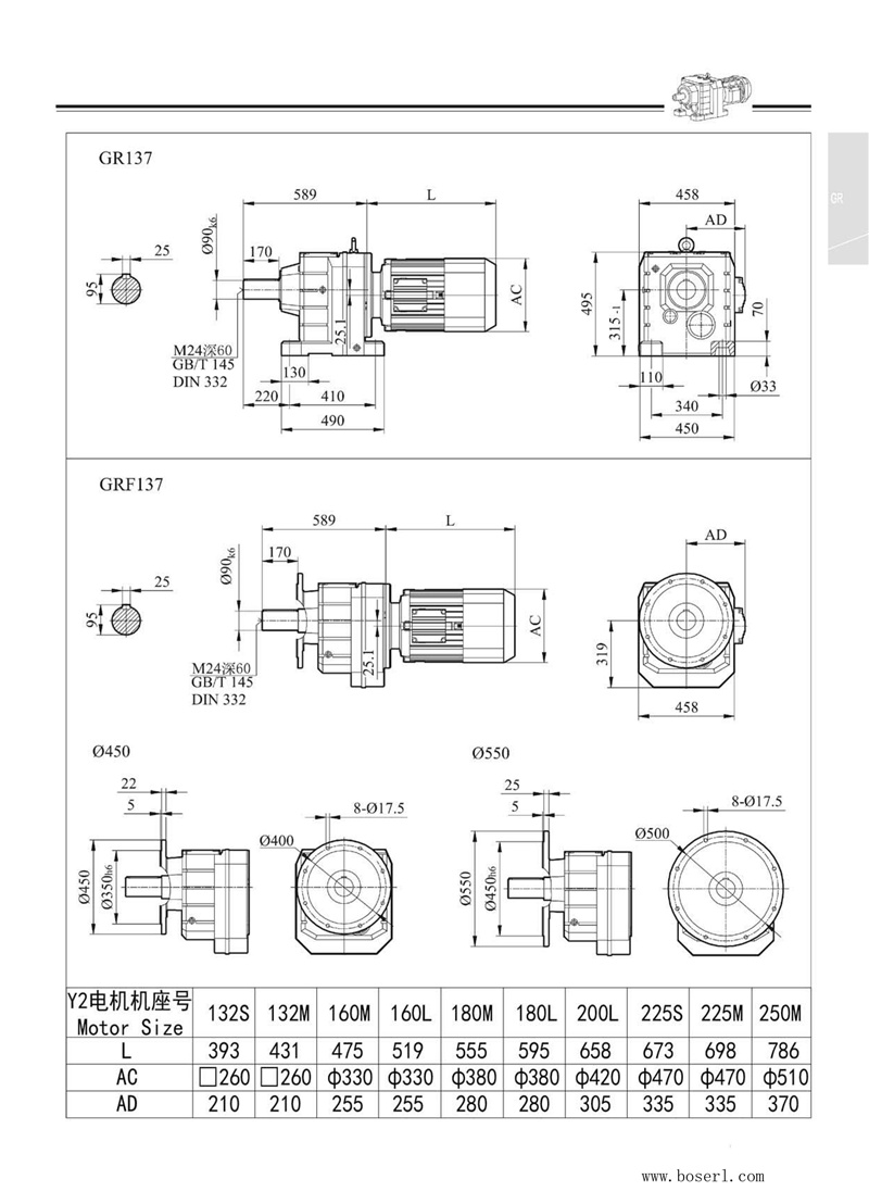 德国BOSERL减速机电机R137.jpg