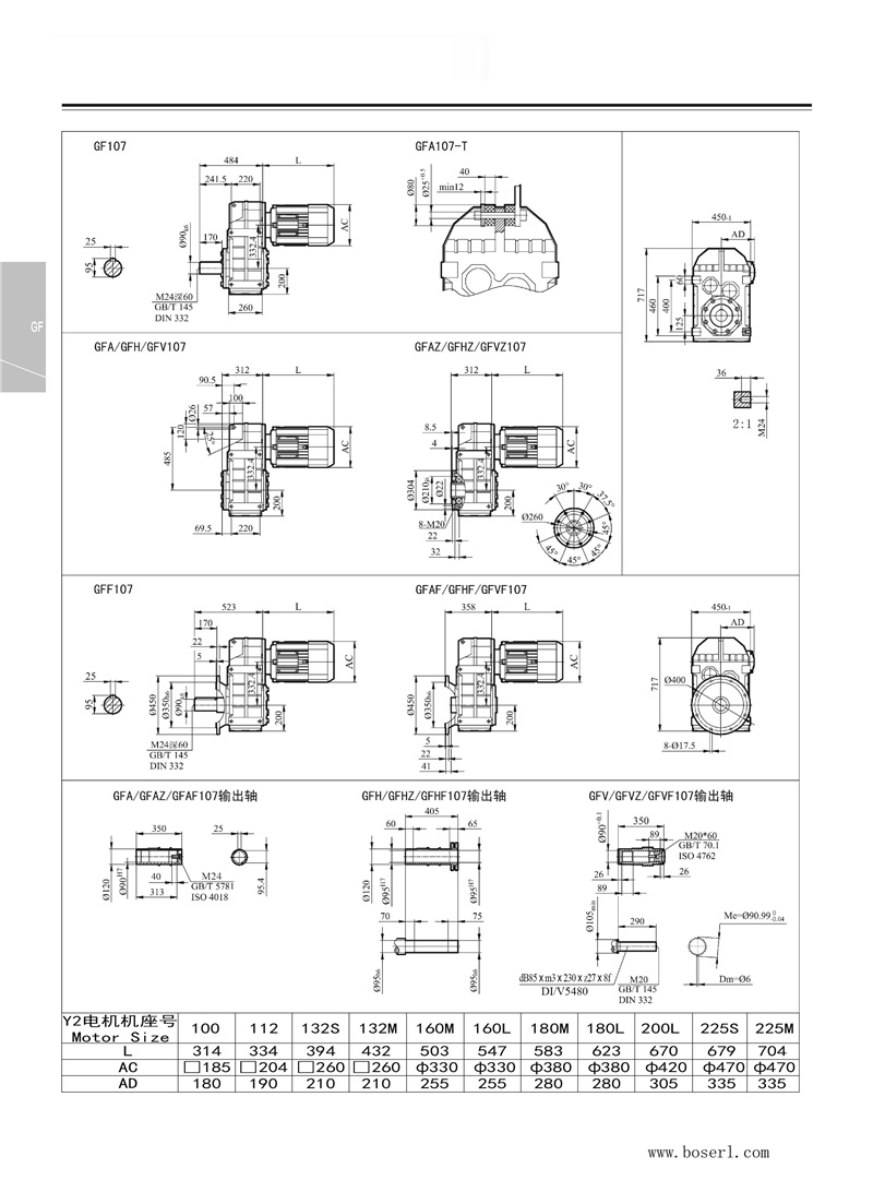 德国BOSERL减速机电机F107.jpg