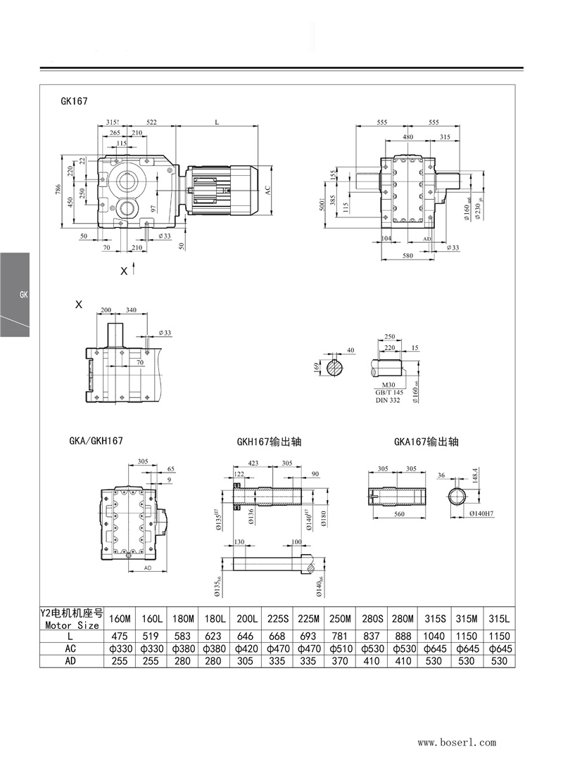 德国BOSERL减速机电机K167.jpg