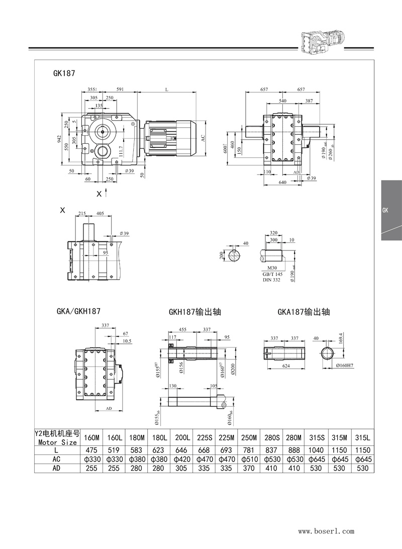 德国BOSERL减速机电机K187.jpg